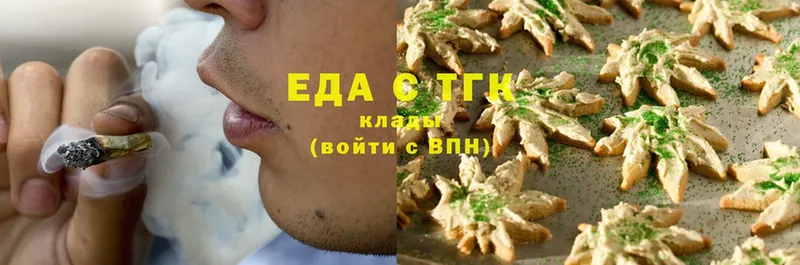 Еда ТГК конопля Дмитриев