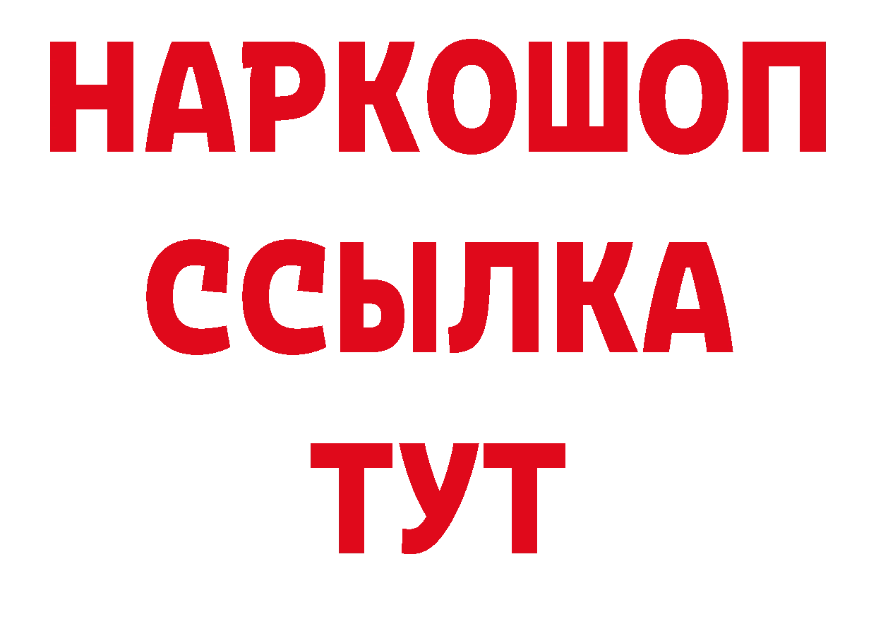 Как найти закладки? площадка как зайти Дмитриев